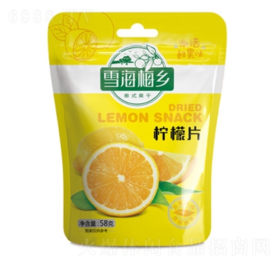 雪海梅鄉泰式檸檬干