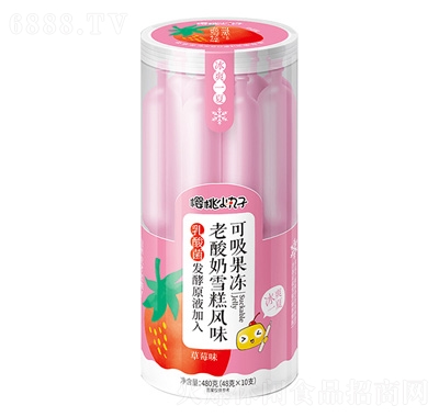 櫻桃小丸子老酸奶雪糕風