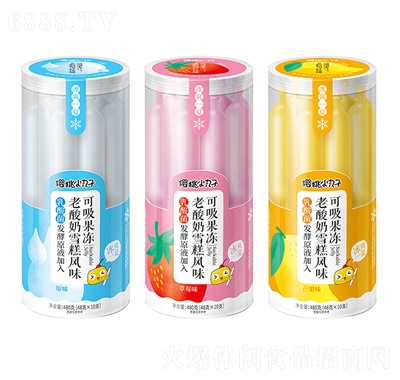 櫻桃小丸子老酸奶雪糕風