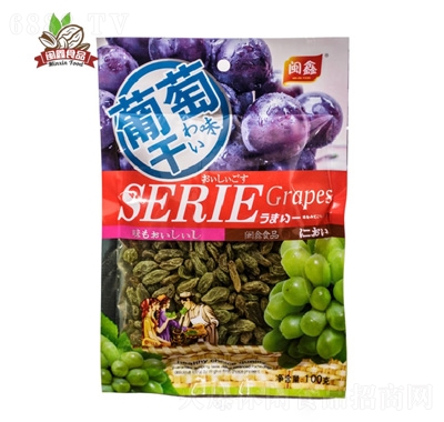 閩鑫葡萄干100g