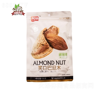 閩涵笑口巴旦木130g