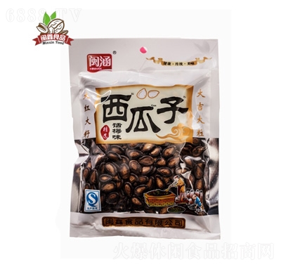 閩涵西瓜子話梅味