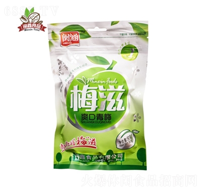 閩涵梅滋爽口青梅90g