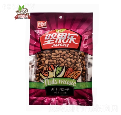 閩涵開口松子110g