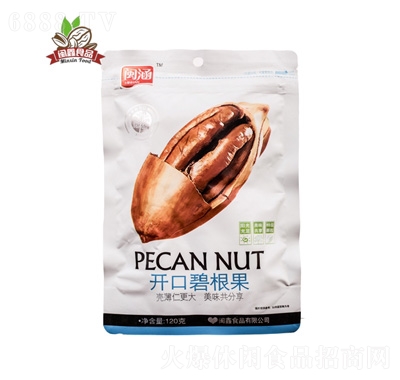 閩涵開口碧根果120g