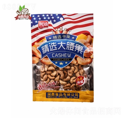 閩涵精選大腰果70g