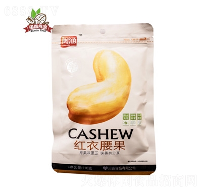 閩涵紅衣腰果110g