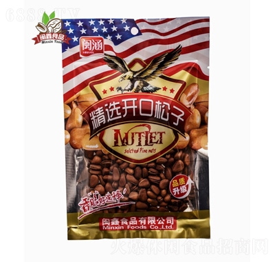 閩涵精選開口松子