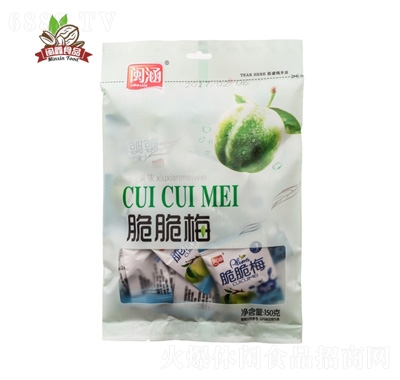 閩涵脆脆梅150g