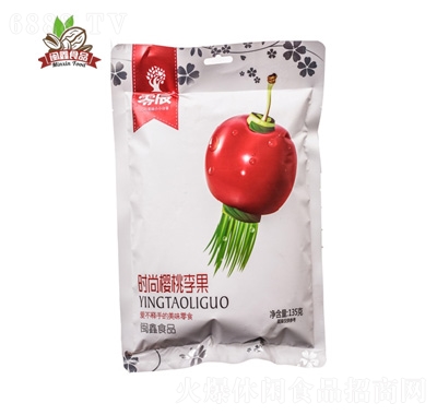 零辰時尚櫻桃李果135