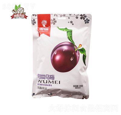 零辰時尚烏梅130g