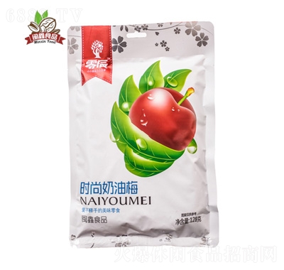 零辰時尚奶油梅128g