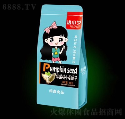 洛小夕椒鹽味小南瓜子