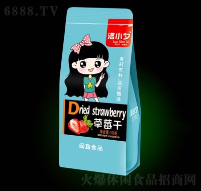 洛小夕草莓干