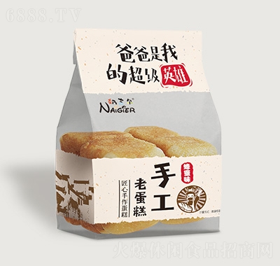 逗泥奶吉爾手工老蛋糕