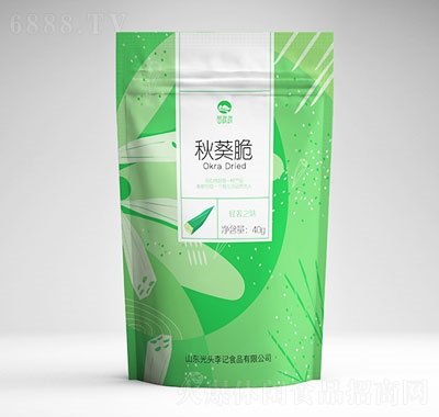 光頭李記秋葵脆