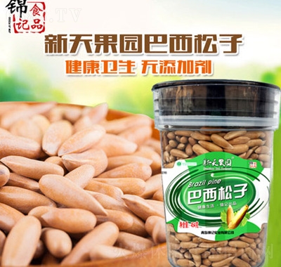 新天果園桶巴西松子