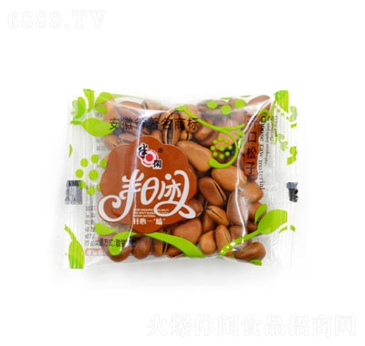 半日閑枕式開口松子