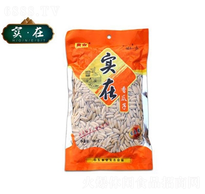 實在香瓜子330g橙袋