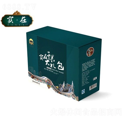 實在干果大禮包