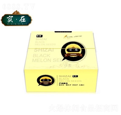 實在堅果禮品盒