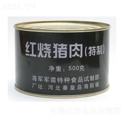 特種兵軍需紅燒豬肉(特