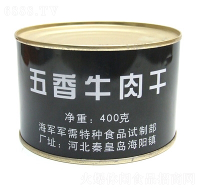 特種兵軍需五香牛肉干罐