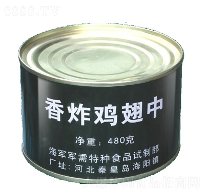 特種兵軍需香炸雞翅中罐