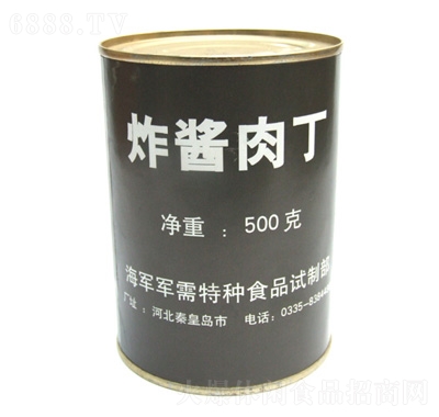 特種兵軍需炸醬肉丁罐頭