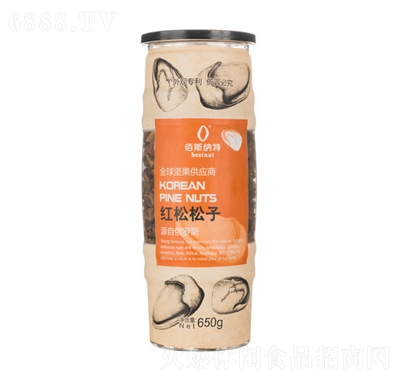 佰斯納特紅松松子