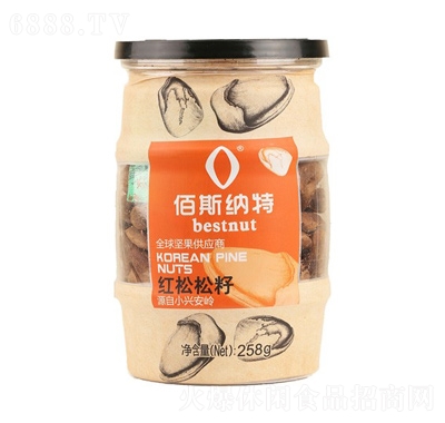 佰斯納特紅松松籽258g