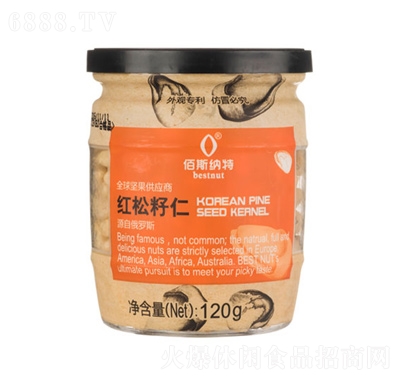 佰斯納特紅松籽仁120g