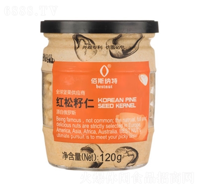 佰斯納特迷你小秀紅松子仁