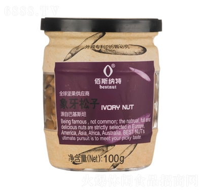 佰斯納特迷你小秀象牙松子
