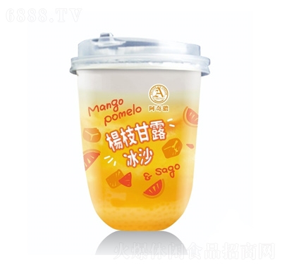 阿奇儂惹火冰沙楊枝甘露