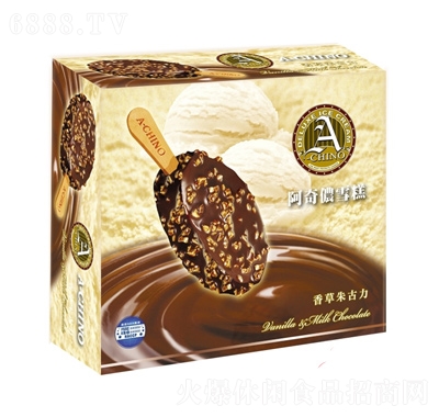 阿奇儂香草朱古力雪糕