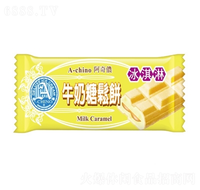 阿奇儂摩納餅牛奶糖雪糕