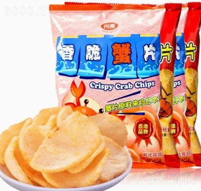 四洲鮮蝦片蟹片45g懷舊零食小吃休閑膨化混合食品辦公室零食