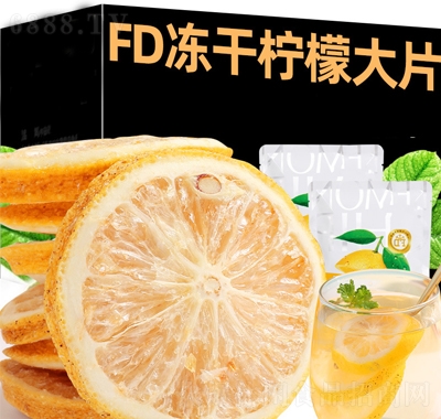 水益農(nóng)凍干檸檬片箱裝休