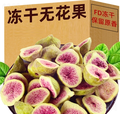 水益農(nóng)凍干無花果箱裝休