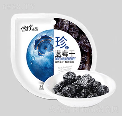 尚珍藍莓干辦公室追劇休