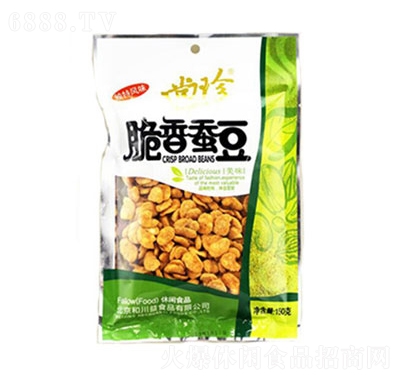 尚珍脆香蠶豆堅果炒貨零