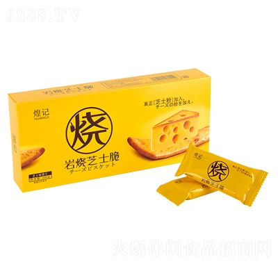 煌記日式巖燒芝士脆餅干160g休閑零食