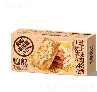 煌記肉松脆108g芝士餅干早餐點心休閑零食