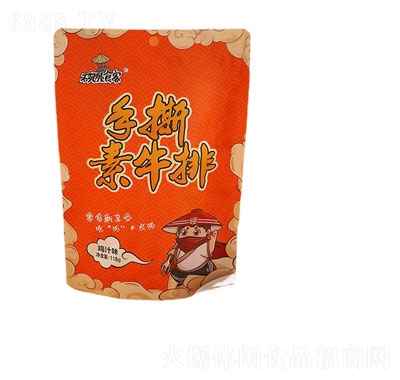 ʳu֭ζţŸ˺ⶹƷle