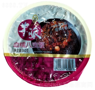 新升陽血糯八寶飯休閑零