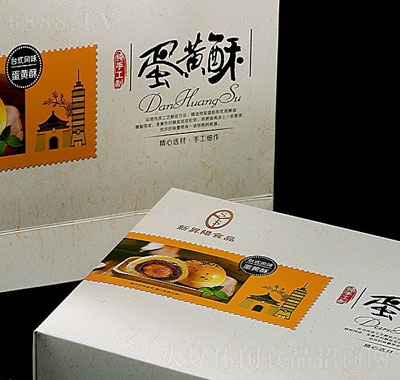 新升陽手工糕點零食茶點