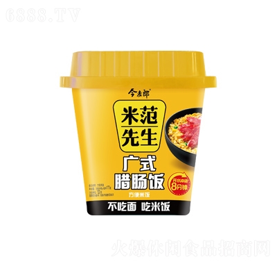 米范先生-沖泡米飯(廣