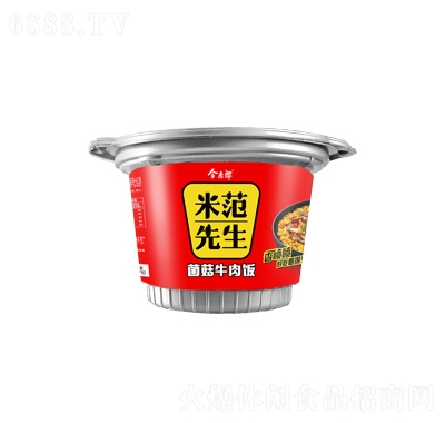米范先生-自熱米飯(菌