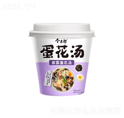 今麥郎蛋花湯紫菜蛋花